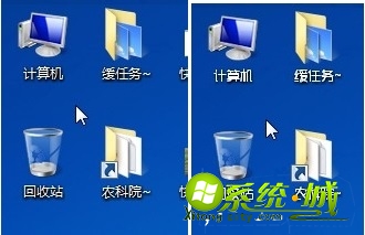电脑字体怎么改_电脑怎么修改系统字体