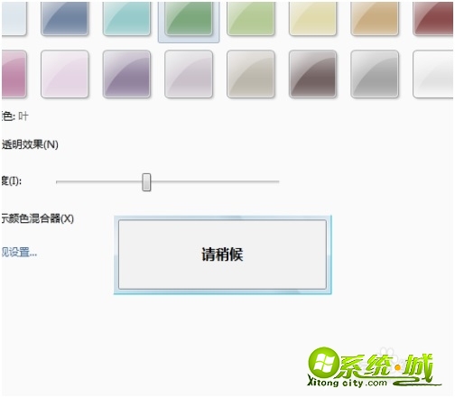 电脑字体怎么改_电脑怎么修改系统字体