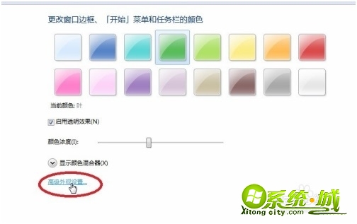 电脑字体怎么改_电脑怎么修改系统字体