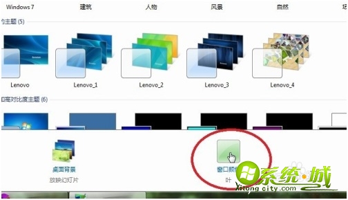 电脑字体怎么改_电脑怎么修改系统字体