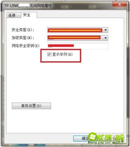 如何查看wifi密码_如何查看自家wifi密码