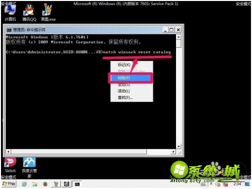 未能连接一个windows服务怎么解决