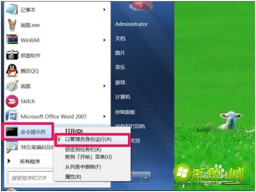 未能连接一个windows服务怎么解决