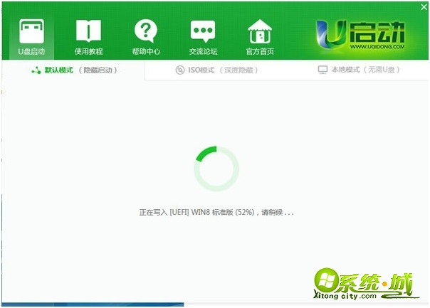 如何制作u盘启动盘呢_怎样自制u盘启动