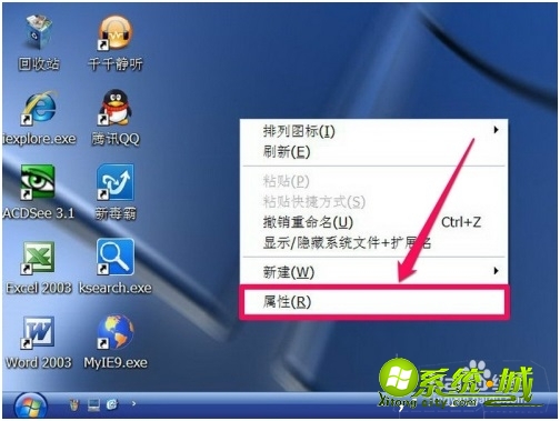 电脑字体大小怎么调呢_电脑怎样调大小字体