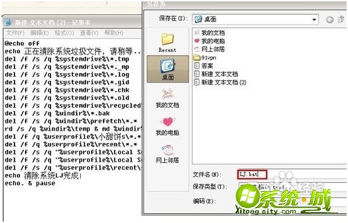 电脑怎么清理c盘垃圾_怎么清理c盘里的垃圾