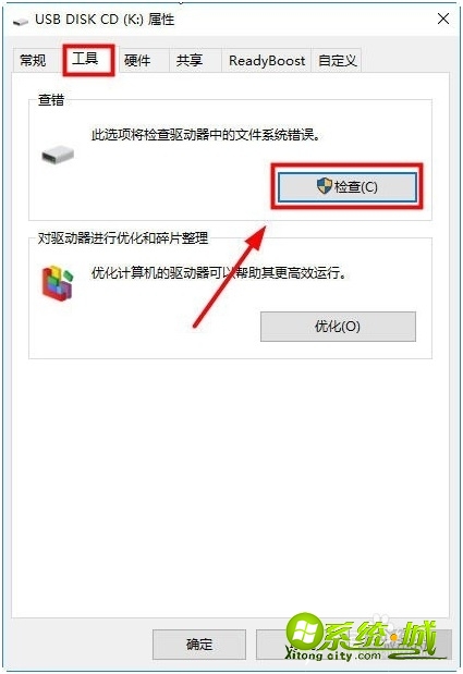 u盘怎么打不开_u盘打不开怎么回事