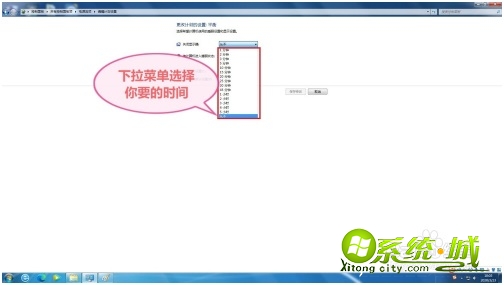 电脑睡眠时间怎么设置_怎么更改电脑睡眠时间