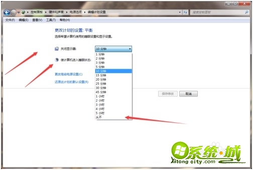电脑自动锁屏怎么设置取消_电脑自动锁屏怎么关闭
