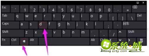 电脑返回桌面快捷键是什么_电脑按哪个键返回桌面