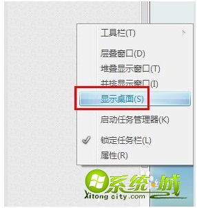 电脑返回桌面快捷键是什么_电脑按哪个键返回桌面