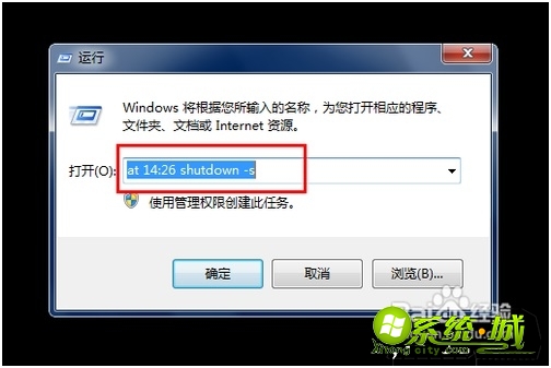 怎么自动关机_电脑怎么自动关机