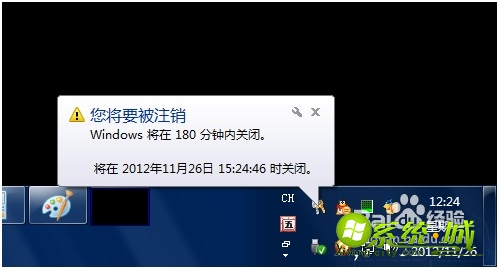 怎么自动关机_电脑怎么自动关机