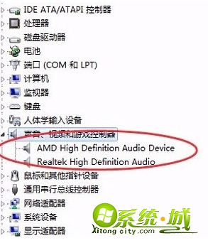 win7电脑小喇叭不见了怎么办_win7小喇叭没有了怎么恢复
