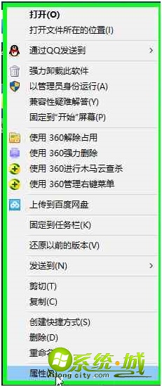 电脑程序打不开怎么解决_电脑个别软件打不开怎么办