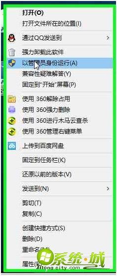 电脑程序打不开怎么解决_电脑个别软件打不开怎么办