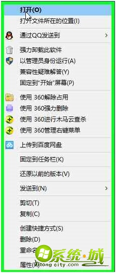 电脑程序打不开怎么解决_电脑个别软件打不开怎么办