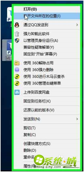 电脑程序打不开怎么解决_电脑个别软件打不开怎么办