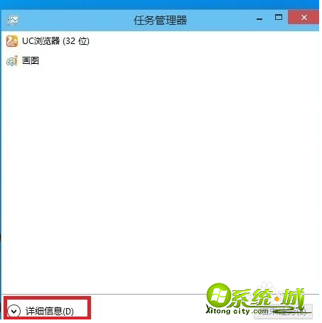 win8桌面不见了怎么办_windows8桌面没有了怎么解决