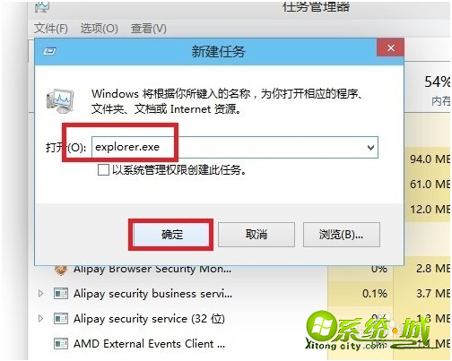 win8桌面不见了怎么办_windows8桌面没有了怎么解决