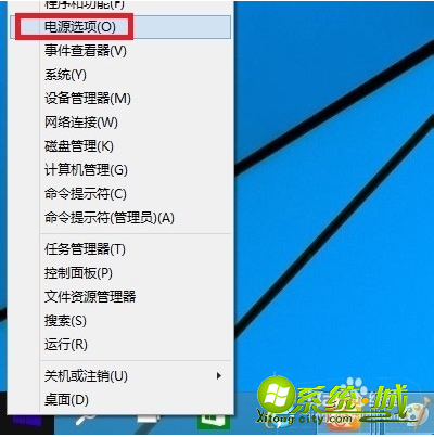 win8桌面不见了怎么办_windows8桌面没有了怎么解决