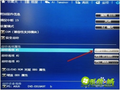 电脑要怎么设置u盘启动_怎么从u盘启动电脑