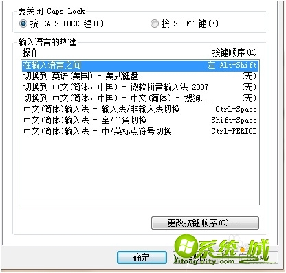 电脑不能打字是怎么回事_键盘正常但是不能打字怎么解决