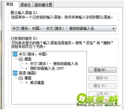 电脑不能打字是怎么回事_键盘正常但是不能打字怎么解决