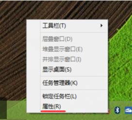 win8任务栏的图标不见了怎么办_Win8任务栏不显示图标解决方法