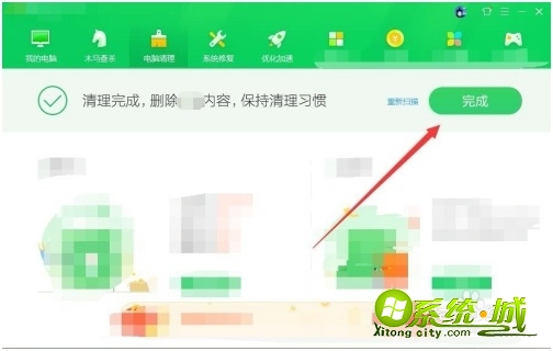 要如何删除cookie记录_如何清空cookie