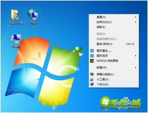 如何调整屏幕亮度_怎么样调屏幕亮度