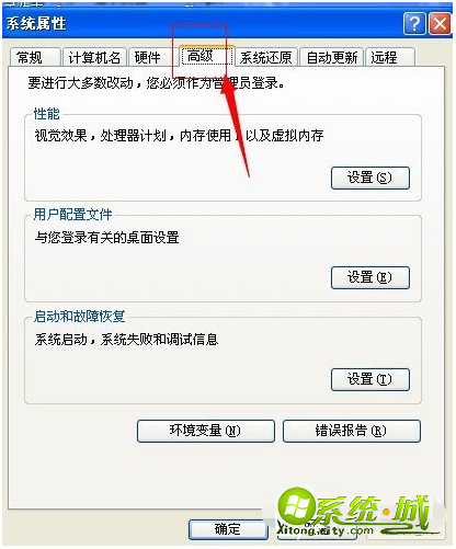winxp关机速度很慢怎么办_winxp电脑关机速度非常慢解决教程