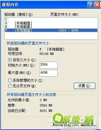 winxp关机速度很慢怎么办_winxp电脑关机速度非常慢解决教程