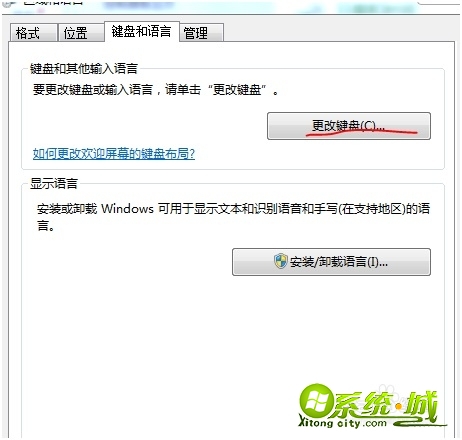 如何添加输入法_怎样给电脑增加输入法