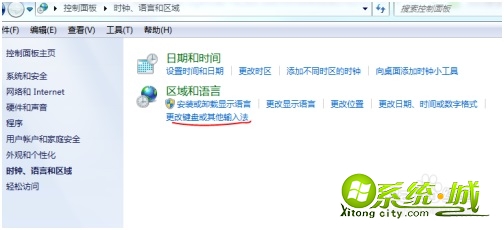 如何添加输入法_怎样给电脑增加输入法