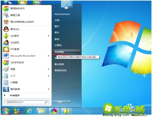 如何添加输入法_怎样给电脑增加输入法