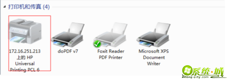 WIN7打印机脱机怎么办_win7打印机脱机解决方法