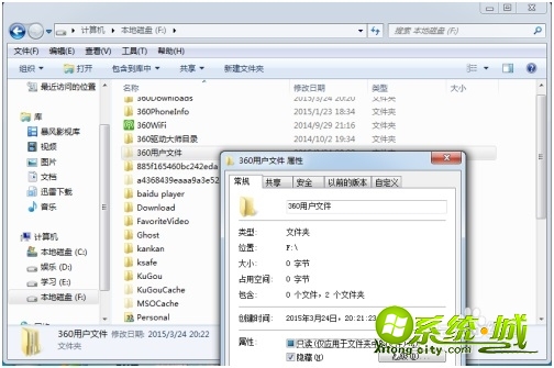 怎么找到隐藏的文件夹_怎么调出隐藏的文件夹 怎么找到隐藏的文件夹_怎么调出隐藏的文件夹