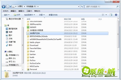 怎么找到隐藏的文件夹_怎么调出隐藏的文件夹 怎么找到隐藏的文件夹_怎么调出隐藏的文件夹