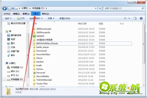 怎么找到隐藏的文件夹_怎么调出隐藏的文件夹 怎么找到隐藏的文件夹_怎么调出隐藏的文件夹