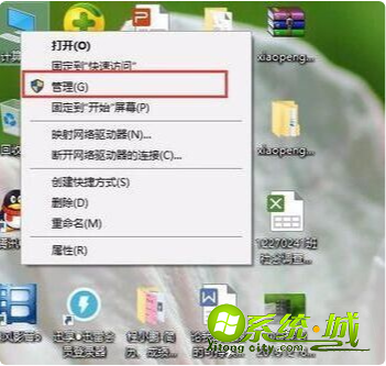 电脑不显示移动硬盘怎么办_移动硬盘已连接不显示解决教程