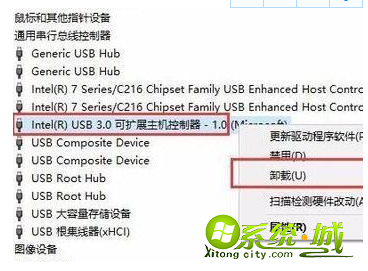 电脑不显示移动硬盘怎么办_移动硬盘已连接不显示解决教程