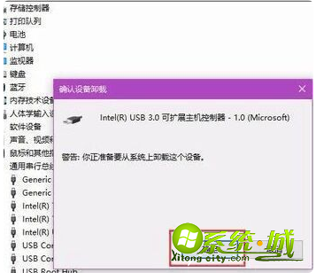 电脑不显示移动硬盘怎么办_移动硬盘已连接不显示解决教程