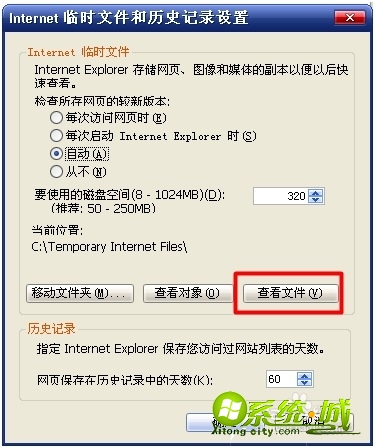 ie下载的文件都在哪_ie下载的文件在哪里可以找到