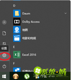 笔记本电脑连不上WiFi了怎么办_笔记本电脑连接wifi教程