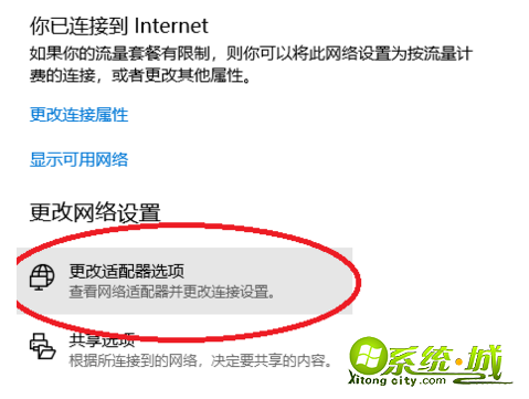笔记本电脑连不上WiFi了怎么办_笔记本电脑连接wifi教程