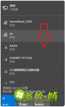 笔记本电脑连不上WiFi了怎么办_笔记本电脑连接wifi教程