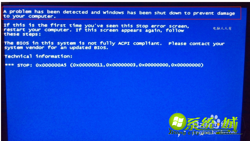 电脑出现蓝屏a5怎么办_电脑蓝屏代码a5解决方法
