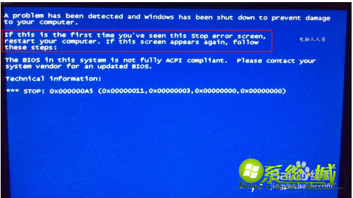 电脑出现蓝屏a5怎么办_电脑蓝屏代码a5解决方法