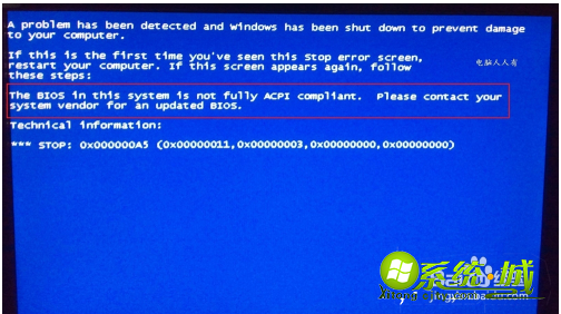 电脑出现蓝屏a5怎么办_电脑蓝屏代码a5解决方法
